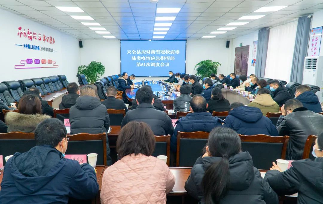 天全县康复事业单位推动效劳生长，助力康健建设最新报道